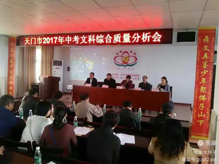 2017卷三文综(2017年文综高考卷三答案)  第2张