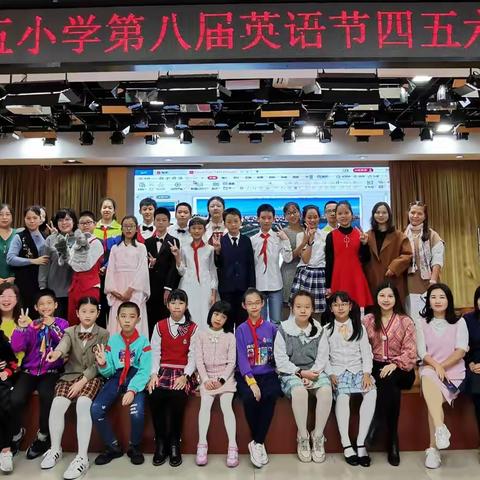 English for fun, English for life!---海口市第二十五小学第八届英语节四、五、六年级比赛活动