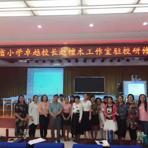 追求简约本真 构筑高效课堂---海口市25小“本真、高效”和美教学节课堂评优活动英语组纪实（一）