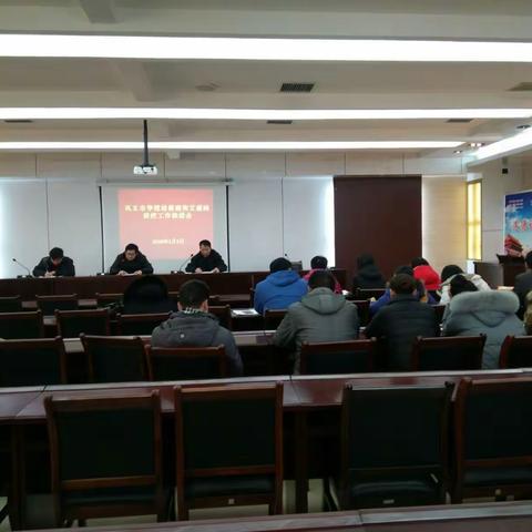 巩义市学校冬春季传染病防控工作培训会及学校结核病和高校艾滋病防控工作推进会