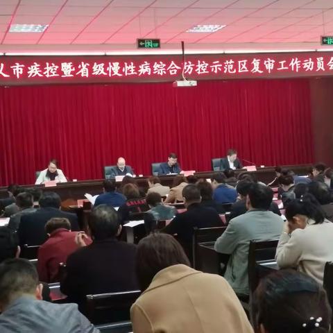 巩义市全民自救互救卫生应急知识技能百场普及活动启动仪式