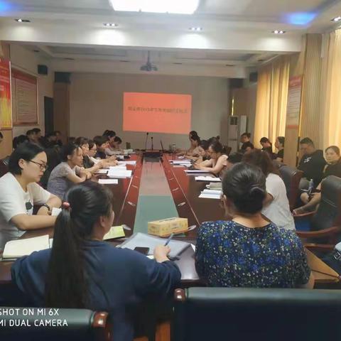 巩义市2019年下半年疾控工作会