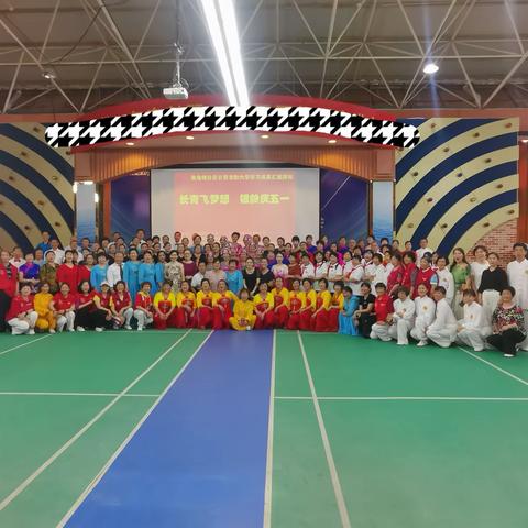 长青飞梦想 · 银龄庆五一—社区老龄大学汇演活动纪实