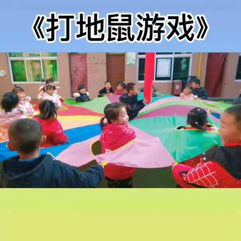 阳光艺术幼儿园大三班第十六周生活动态