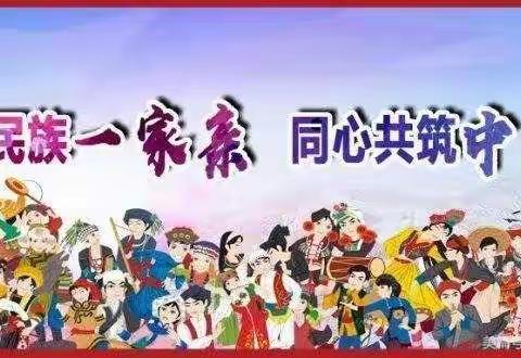 快乐假期，安全出行！