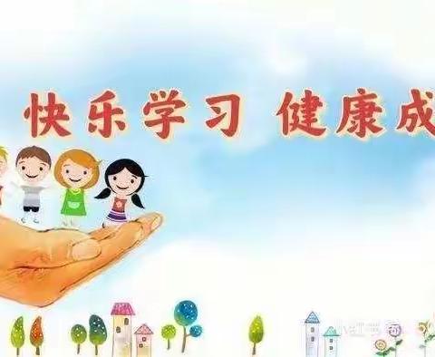 法里春社区幼儿园——“特殊的时期 让陪伴温暖整个冬天！”线上活动