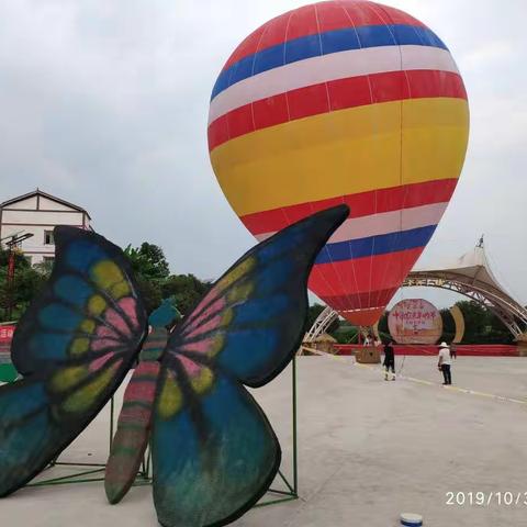 忠县拔山阿金河农民丰收节