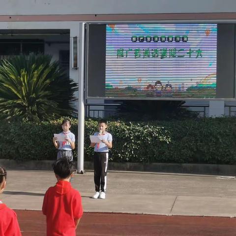 9.19推广普通话 喜迎二十大