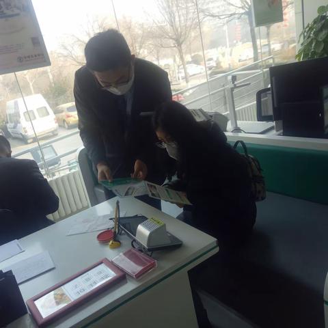 宣传反假知识，共建和谐社会-分行营业部