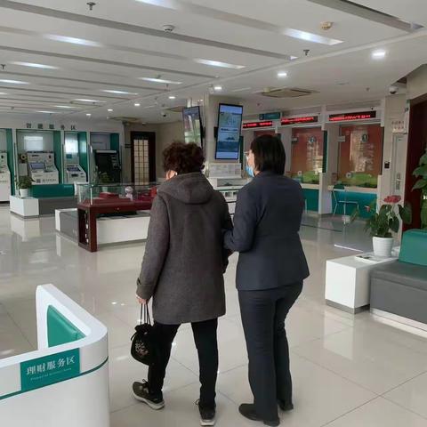 点滴小事做服务，细节之处显真情-分行营业部