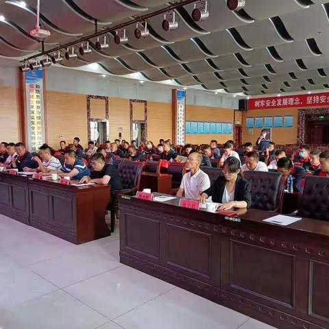 金和泰集团红缨煤焦化公司        2022年6月份绩效分享会