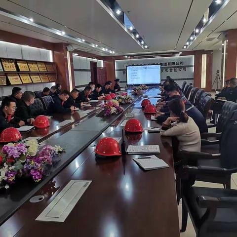 金和泰集团红缨煤焦化公司10月5日晨会会议