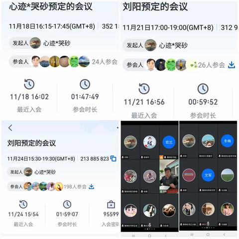 静默不沉默 ，停工不停产，忻州分行网金信用卡相关业务持续推进