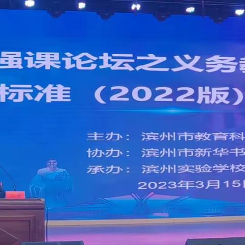 素养导向的义务教育信息科技课程实施及案例分析