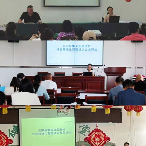 安阳县医疗保障局县管专家走进基层开展集采产品入村  村医精细化管理培训工作