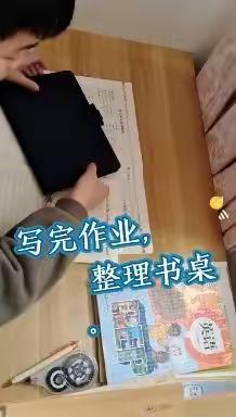 一屋不扫，何以扫天下！西陈甫小学居家德育教育成果展