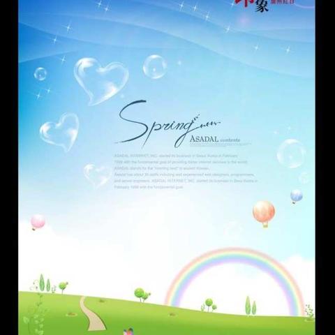 上营中心校幼儿园2018年秋季火热🔥招生啦！