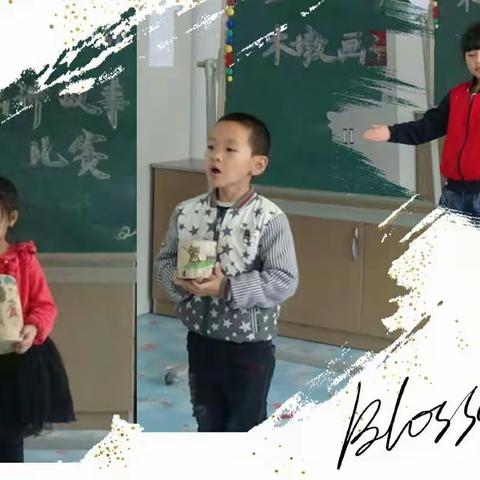 上营中心园园本活动之二——木墩画讲故事