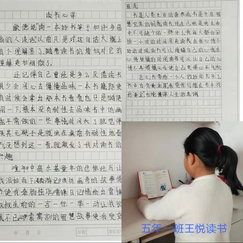 书香馥郁满校园，恰是同学读书时一一上营镇中心小学校书香校园阅读成果分享