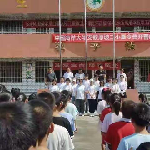 点燃夏日的激情   筑梦成功的希望