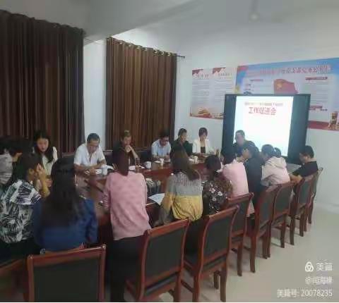 教学诊断精准把脉 送教促进教师发展
