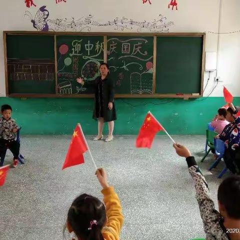中秋国庆喜相逢，厚坡三小喜相迎