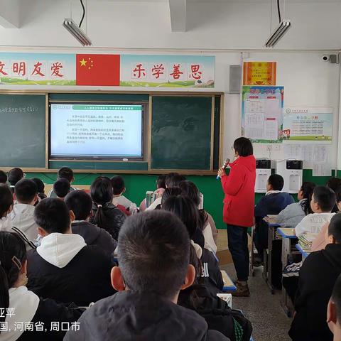 博采众长 共筑辉煌——项城市莲溪初级中学七年级数学组小组公开课