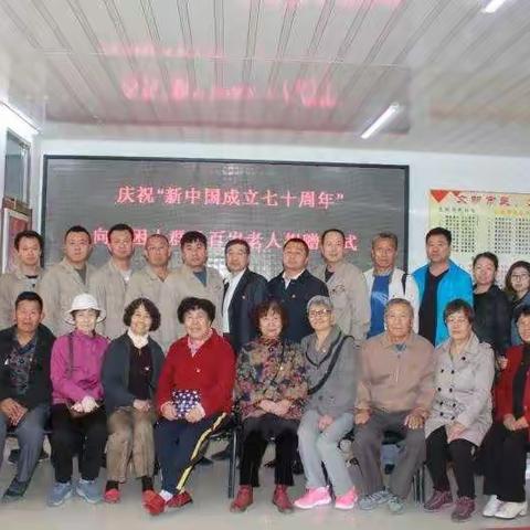 我是党员做表率，爱心慰问暖人心---红岸街道新光社区党委开展“重阳节”慰问老人活动