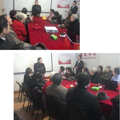 “迎新春送福气、传爱心送祝福”新光社区主题党日活动