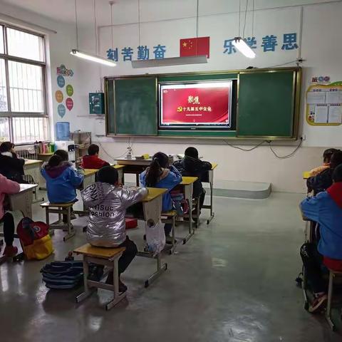 “学习十九届五中全会精神 做新时代好少年” ——广阳镇西固小学