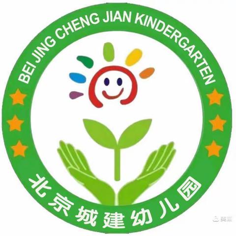 诺如病毒预防宣传一一北京城建幼儿园