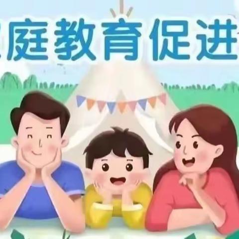 遵化市幼儿园——家庭教育宣传周活动