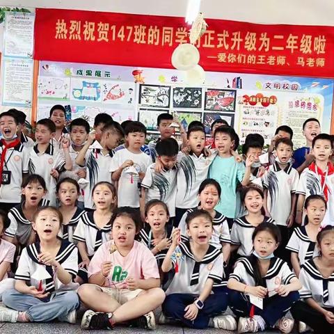 涌泉小学147班“快乐童趣，趣味六一”活动