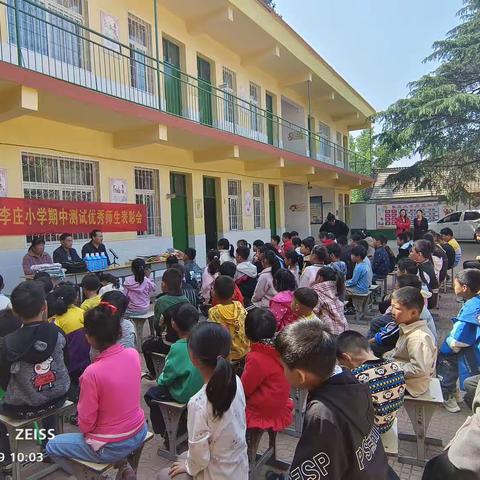 不负春光，砥砺扬帆——杜村小学期中表彰大会