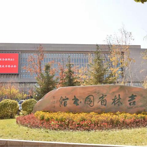 省图—《书海之旅》