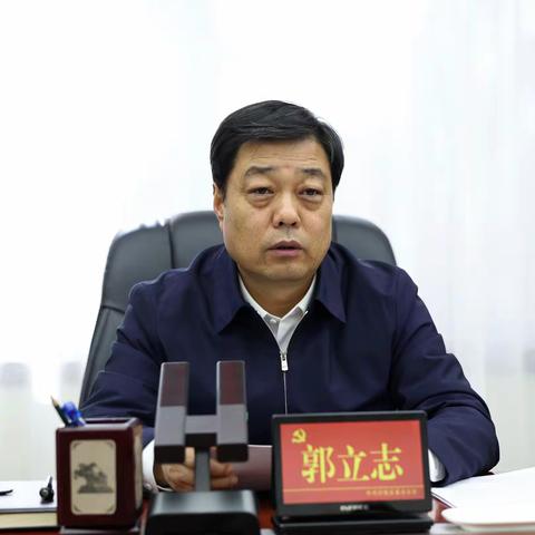 中共淳化县委审计委员会2023年第2次会议召开