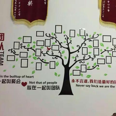 鸟小，我们是最好的团队！——四十八鸟桥小学办公室布置