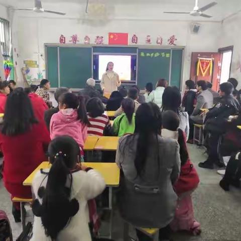 家校合力·携手共进——四十八镇鸟桥小学四年级家长会