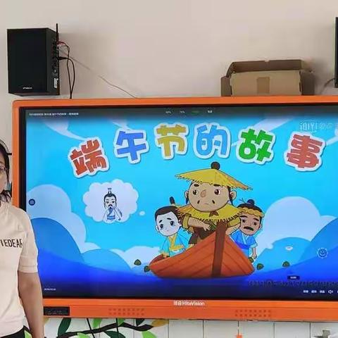 别样端午，粽有情【甘泉县第一幼儿园大三班】