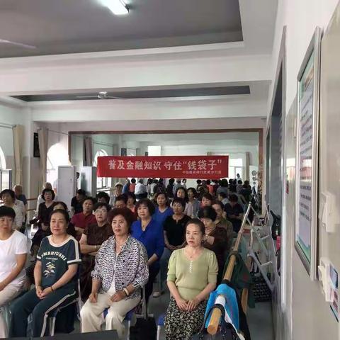 人行武威市中心支行 武威银保监分局 建设银行武威分行联合开展“关爱老年群体 普及金融知识”暖心活动