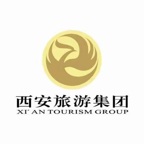 【西安旅游集团】终南古楼观景区公司召开“管理人员任命会暨《目标责任书》签订会”