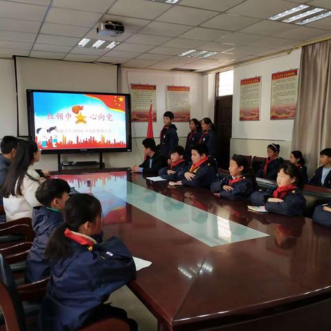 “红领巾，心向党”明诚小学2019年少先队换届大会圆满落幕！