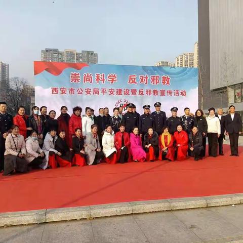 借助文艺汇演  # 郭杜街道、郭杜派出所联合市区政法委系统再掀平安建设暨防邪反邪主题教育新高潮