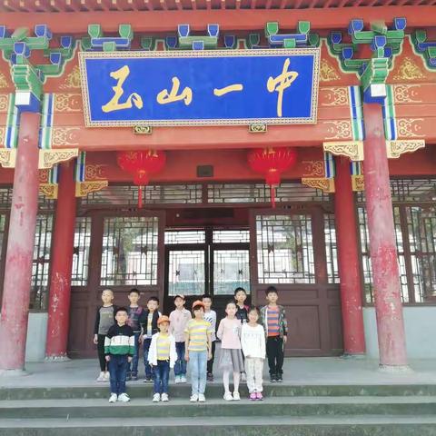 畅游玉山，我心飞扬