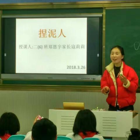 捏泥人——我喜欢！