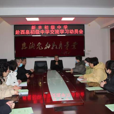 以学促研 以研促教 稳步提升