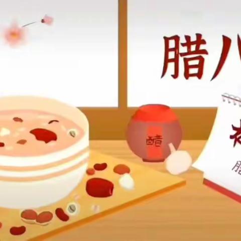 【番禺区金沙湾幼儿园】中级组《快乐相伴·乐享生活》（12月30号）