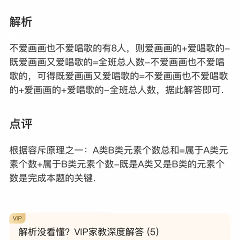 “我运动、我健康、我快乐”——新密市白寨镇刘堂小学举行师生冬季运动会