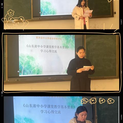 学习中进步，交流中成长—夏津县中小学音乐学科中心教研活动