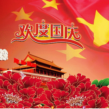 喜迎国庆，礼赞祖国！九九重阳，浓浓敬老！——西赤小学